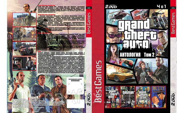 Антологія GTA том 2 Grand Theft Auto: Gotham City, фото 2