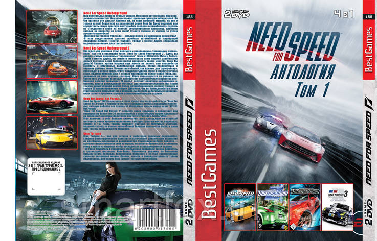 Антологія Need For Speed том 1, фото 2