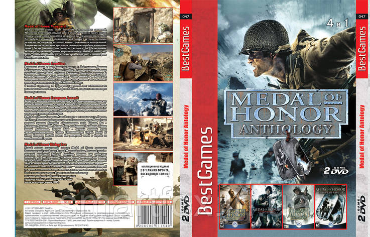 Антологія Medal of Honor, фото 2