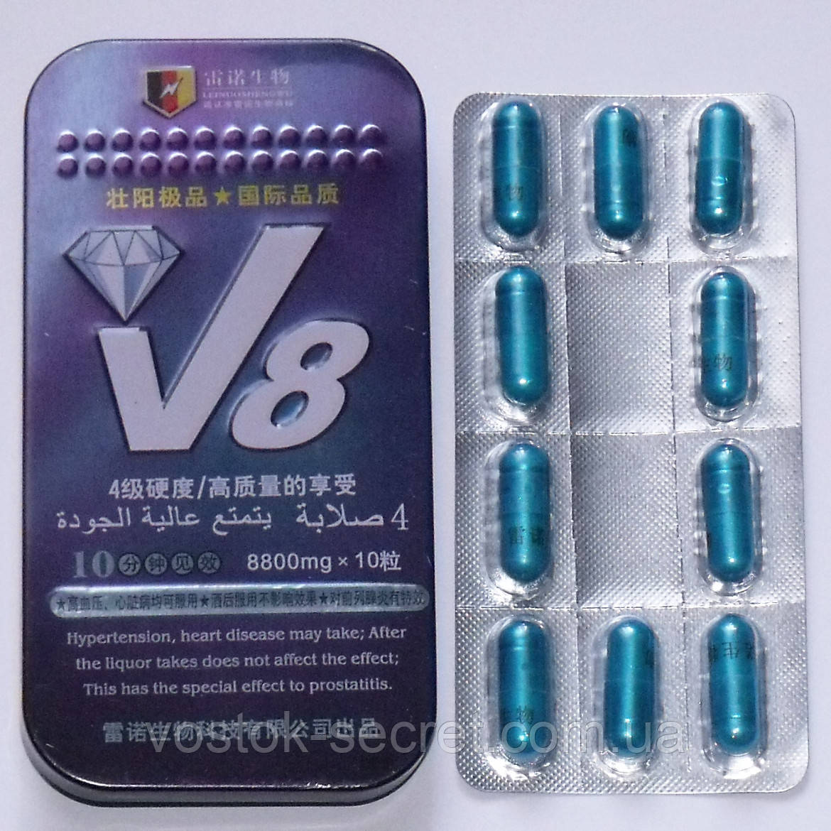 V8 — препарат для потенції. 10капсул