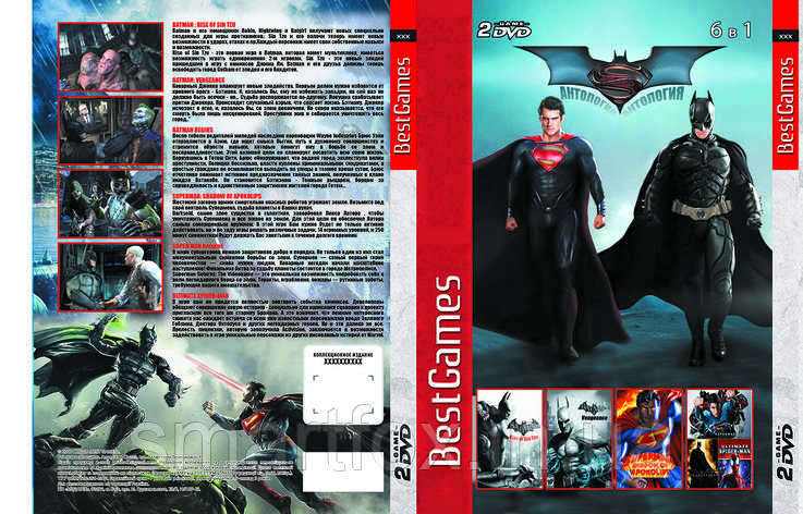 Антологія Batman+Антологія Superman, фото 2