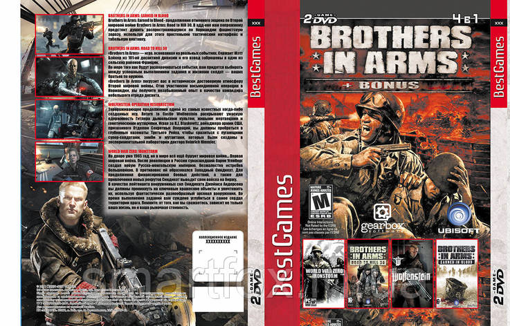 Антологія Brothers in Arms, фото 2