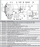 Вентилятор 2E30 для Ermaf GP70, фото 4