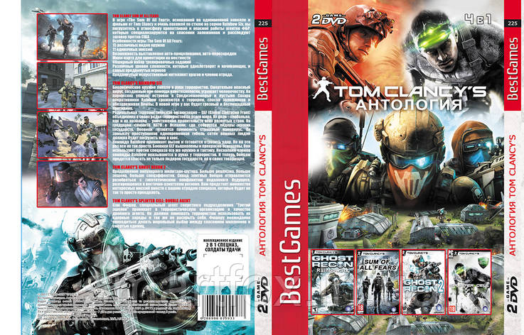 Антологія Tom clancy's, фото 2