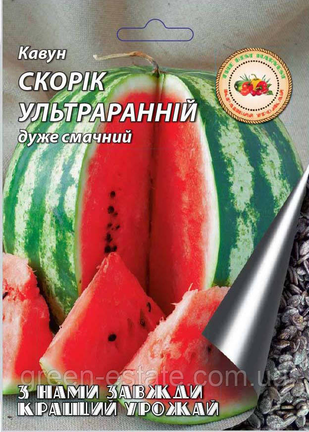 Кавун Скорик ультраранній 8 г.