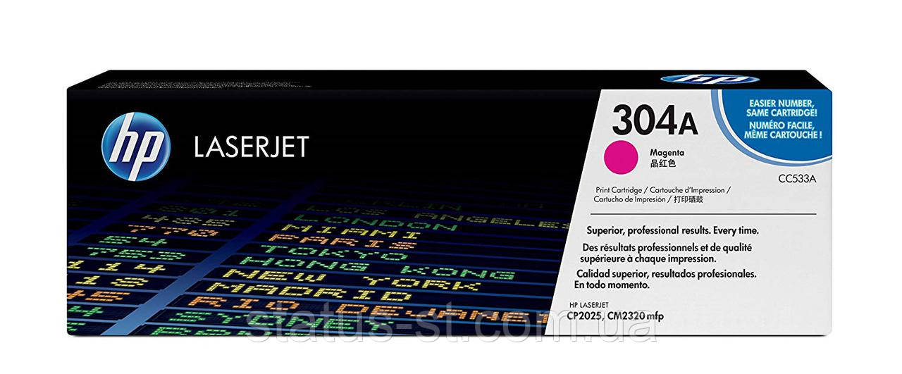 Заправка картриджа HP 304A magenta CC533A до принтера LJ CM2320nf, CM2320fxi, CP2025dn, CP2025n