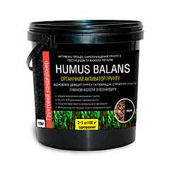 Ґрунтовий кондиціонер Humus Balans 10кг