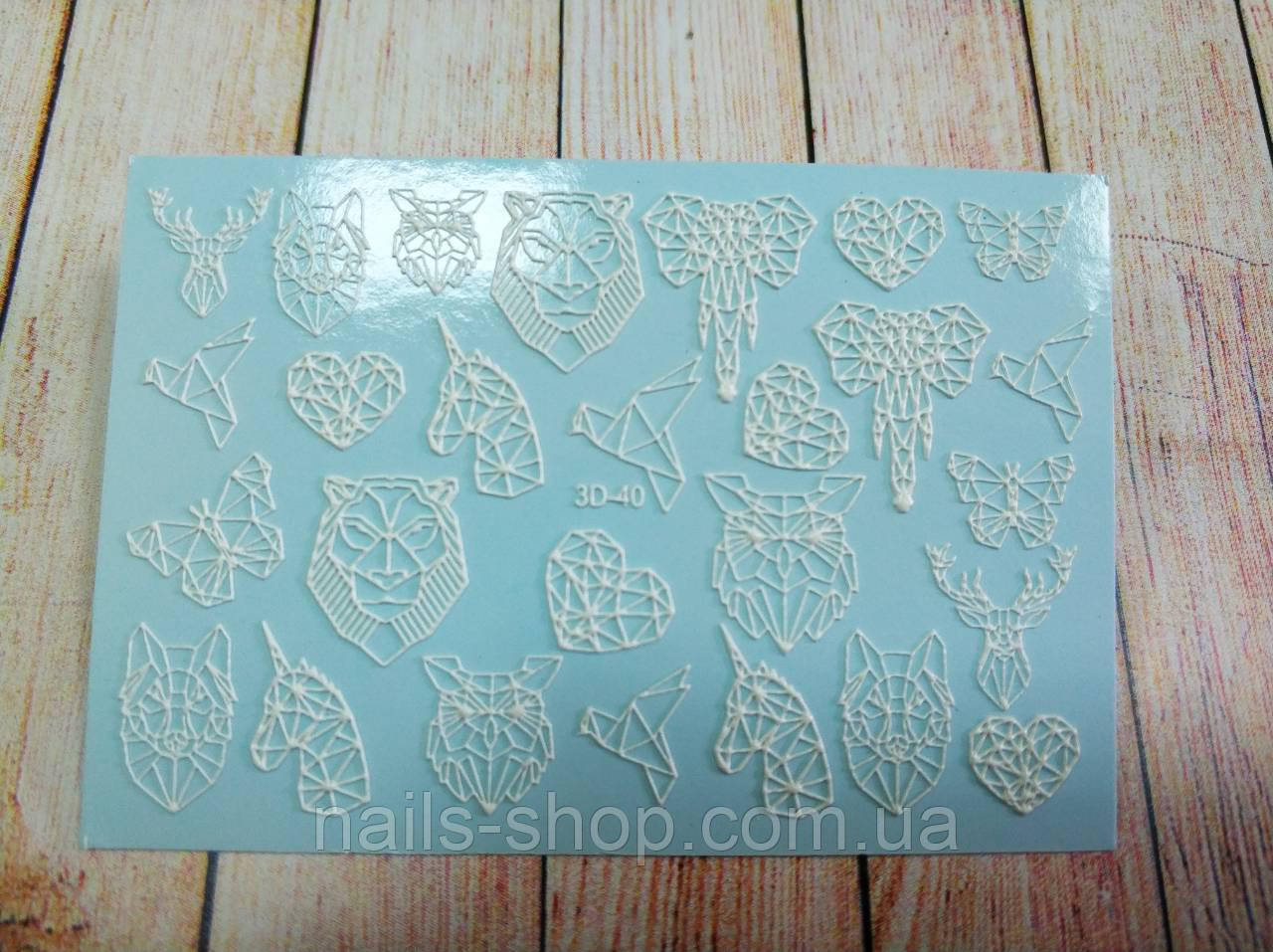 3D слайдер-дизайн 40 (білий), фото 1