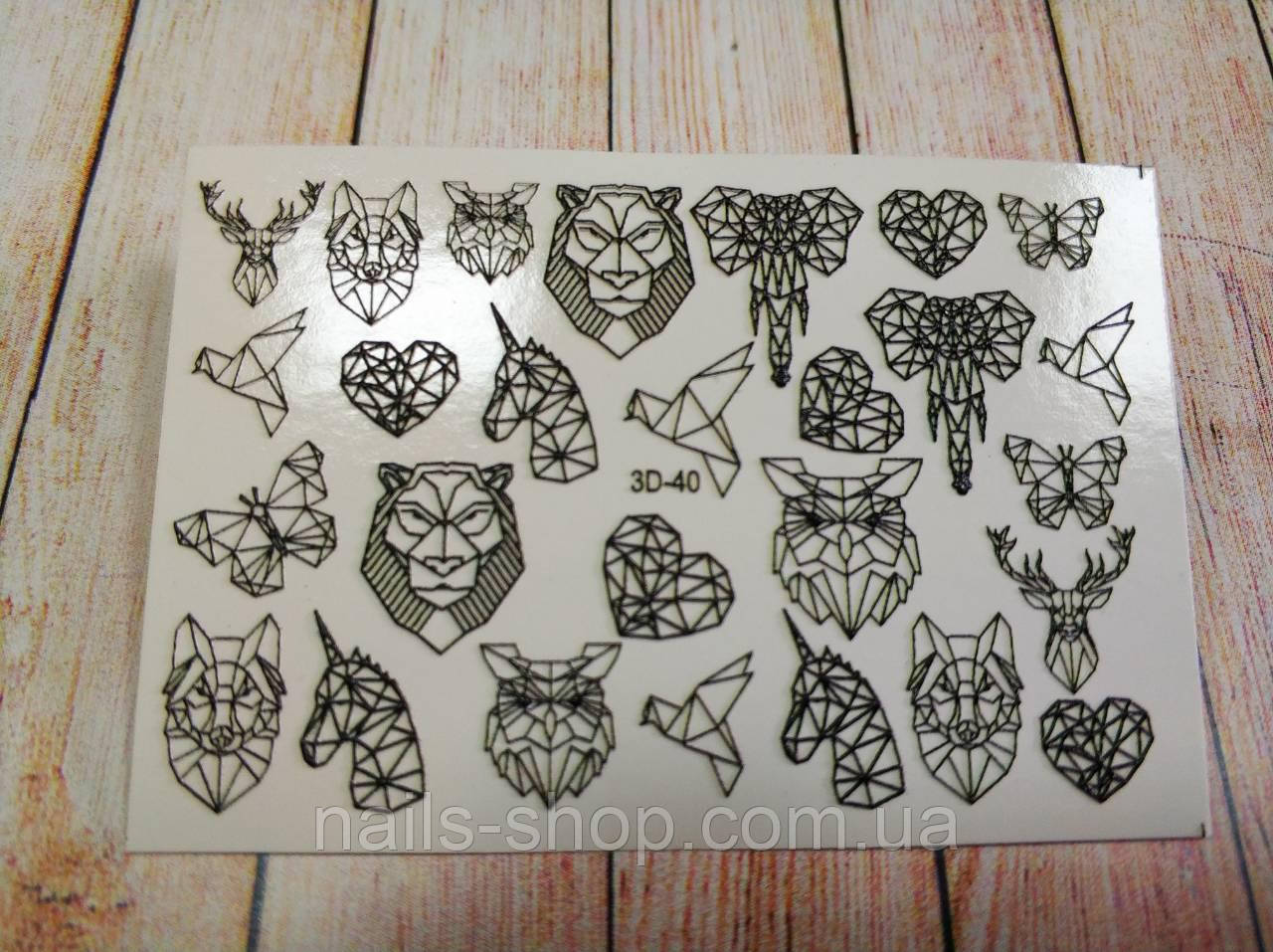 3D слайдер-дизайн 40 (чорний), фото 1