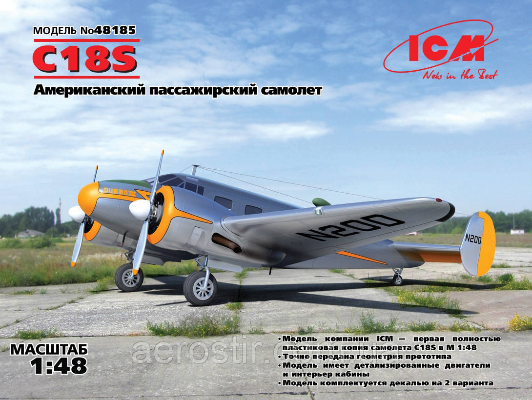 Cамолет C18S 1/48 ICM 48185