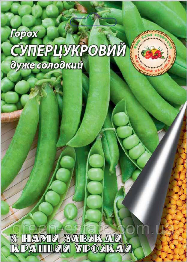 Горох Суперцукровий 20 г.