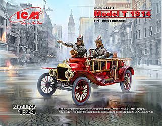 Model T 1914 Fire Truck з екіпажем 1/24 ICM 24017