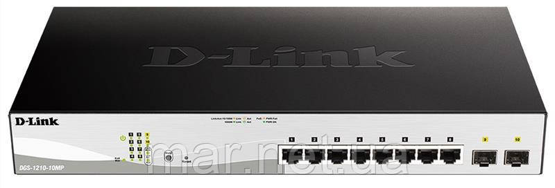 Комутатор D-Link DGS-1210-10MP 8x1GE PoE, 2x1GE SFP), PoE 30Вт/порт, бюджет 130Вт