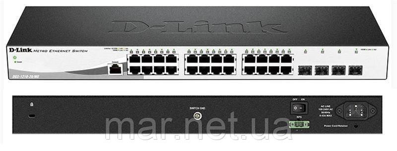 Комутатор D-Link DGS-1210-28/ME/P/B 24x1G, 4xSFP, з роз'ємом для свинцевої батареї 12В