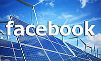 FACEBOOK ВИЗНАНИЙ ЛІДЕРОМ ІЗ ЗАКУПІВЛІ "ЗЕЛЕНИХ" ПОТУЖНОСТЕЙ