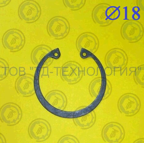 Кільце стопорне Ф18 ГОСТ 13943-86 (ВНУТРИНАННЯ)