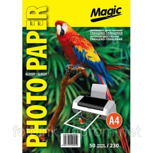 Фотопапір Мagic A4 двосторонній, глянець 160g, 50л