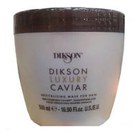 Ревитализирующая маска-концентрат с олигопептидами Dikson Luxury Caviar Revitalizing Mask 500 мл