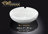 Попільничка Wilmax 10см WL-996003, фото 2