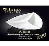 Менажниця Wilmax WL-992585 (3 відсіку) 24 см, фото 2