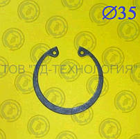 Кільце стопорне Ф35 ГОСТ 13943-86 (ВНУТРИНАННЯ)