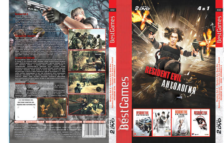 Антологія Resident Evil, фото 2