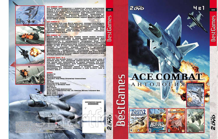 Антологія Ace Combat, фото 2