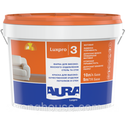 Краска AURA Lux Pro 3 10л