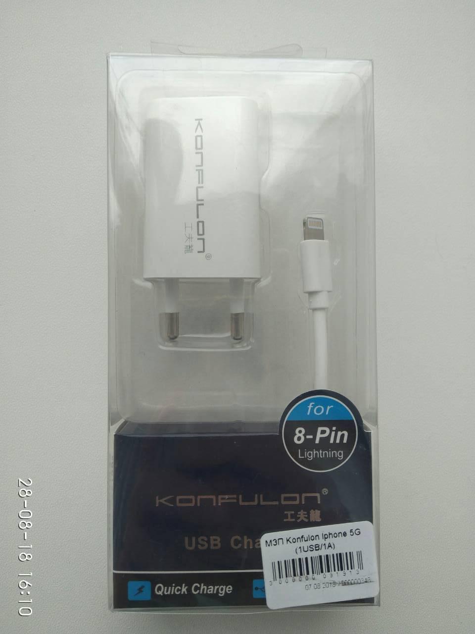 Мережевий зарядний пристрій Konfulon Iphone 5G (1USB/1A)