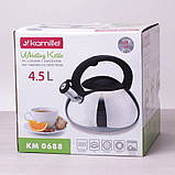 Чайник зі свистком 4.5 л Kamille 0688, фото 5