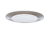 Сервіз LUMINARC ESSENCE SILOE BEIGE, 19 предметів P0140, фото 5