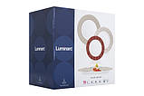 Сервіз LUMINARC ESSENCE SILOE BEIGE, 19 предметів P0140, фото 7