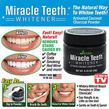 Вибілювач зубів Miracle Teeth Whitener, чорна зубна паста, натуральна зубна паста. вибілювач зубів, фото 5