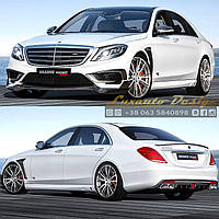 Обвіс стиль Brabus Rocket для Mercedes S63/65 W222