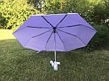 Зонт FARE®-AOC складаний повний автомат lilac (бузковий) оригінал Німеччина ф97см, 5460, фото 5