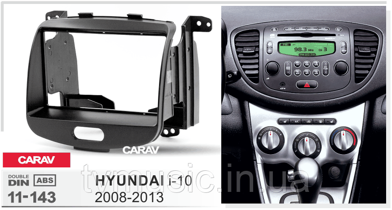 Перехідна рамка CARAV 11-143 2 DIN (Hyundai i-10)