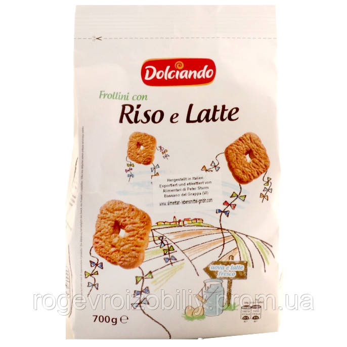 ПЕЧЕНЬЕ DOLCIANDO RISSO E LATTE 700g