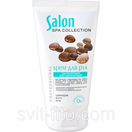 Крем для рук увлажняющий Salon Spa 150 мл
