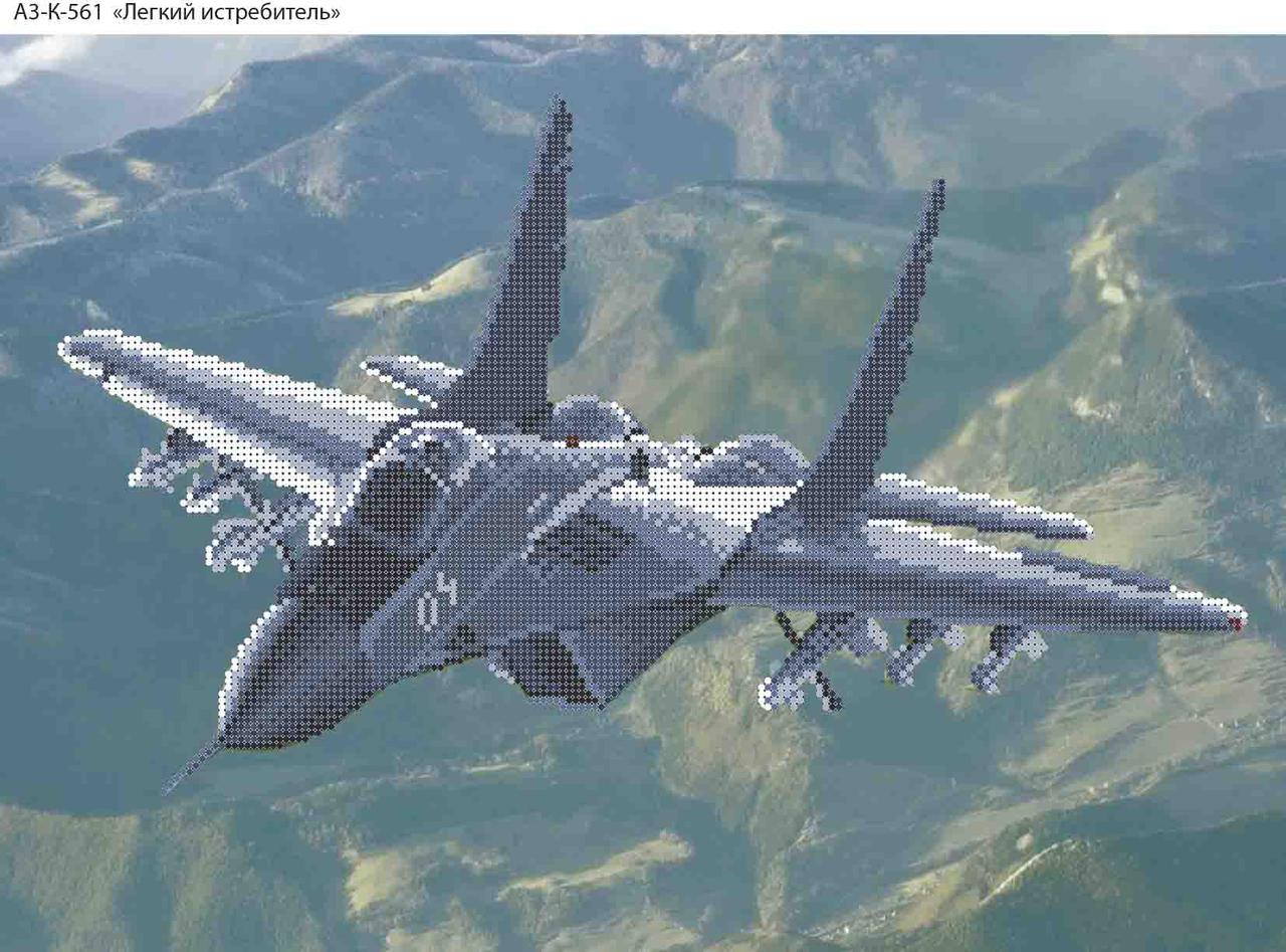 Схема для вишивання бісером на габардині Легкий винищувач  А3-К-561