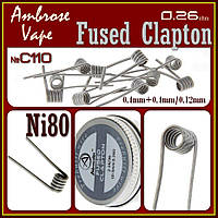 С110 Fused Clapton Coil 0.26 ohm. Ambrose Vape оригинал. Нихром Ni80 Готовая спираль.