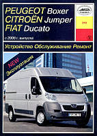 Peugeot Boxer, Fiat Ducato, Citroen Jumper Руководство по ремонту и эксплуатации+схемы с 2006 дизель