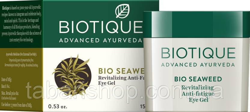 Гель під очі Біотик Біо Водорості, Biotique Bio Seaweed Revitalizing Anti Fatigue Eye Gel, 15 г