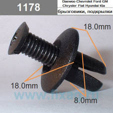 Кліпса кріплення бампера, захисти на Форд, фото 2