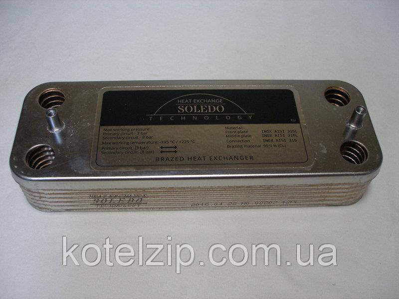 Вторинний пластинчастий теплообмінник ГВП SAUNIER DUVAL Thema Classic, Combitek, Isotwin 10 пл. S1005800