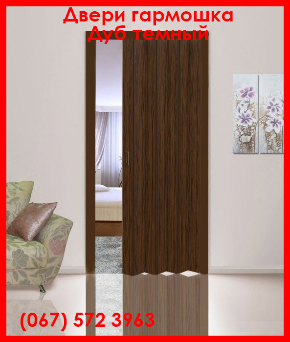 Двері гармошка під будь-які розміри, Більше 24 кольорів. Міжкімнатні двері гармошка. Орех, фото 1