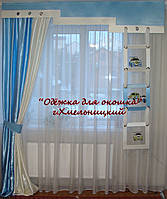 Жорсткий ламбрекен Веселі картинки 2,5 м