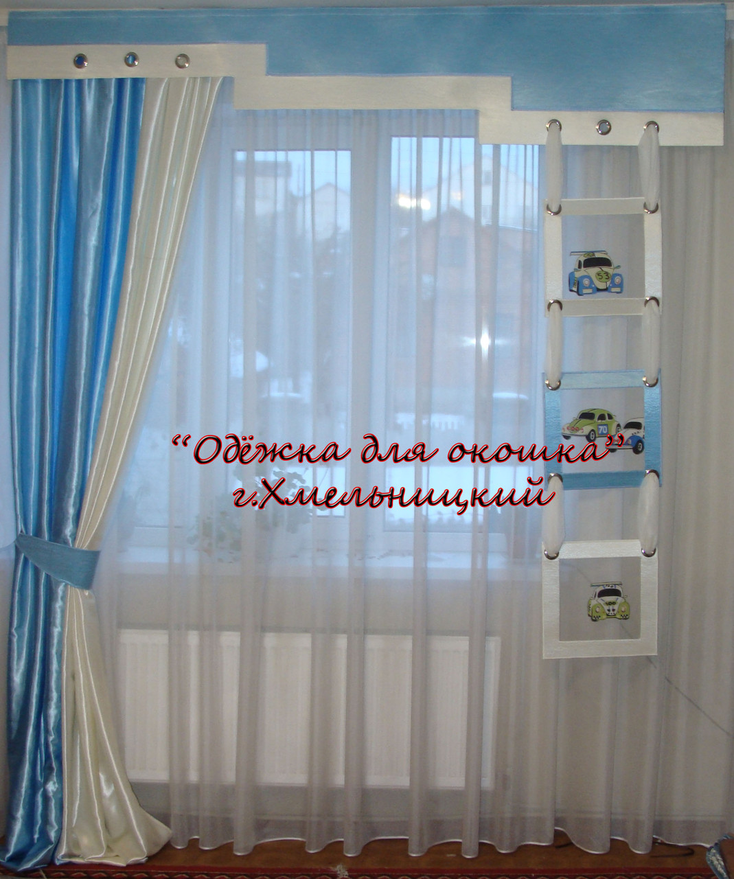 Жорсткий ламбрекен Веселі картинки 2,5 м, фото 1