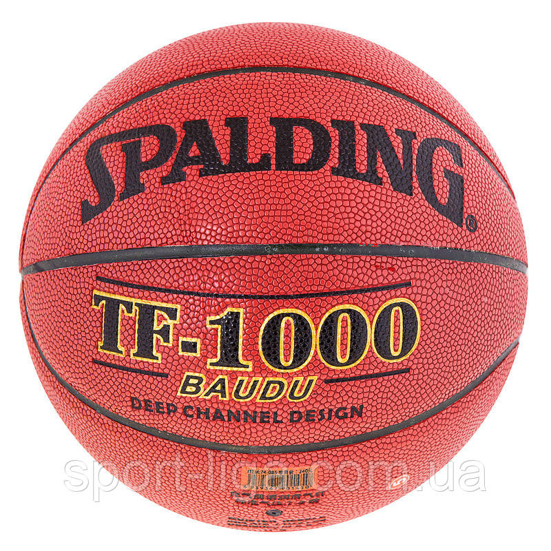 Баскетбольний м'яч Spalding розмір 5