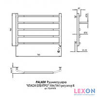 Полотенцесушитель PaladII Классик электро РШе098РR
