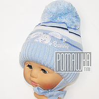 Дитяча зимова шапочка р. 42-44 на флісі з зав'язками для новонародженого 4353 Блакитний 44